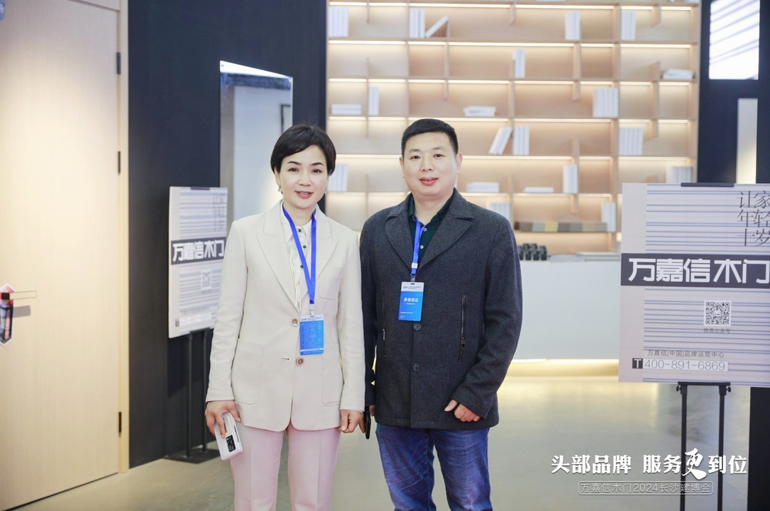 浙江嘉信門(mén)業(yè)有限公司—長(zhǎng)沙建博會(huì)